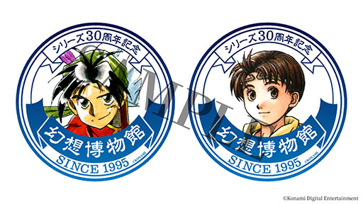 画像ギャラリー No.009のサムネイル画像 / 「幻想水滸伝」の30周年を記念したシリーズ初の大規模展覧会，2025年12月6日から2026年1月12日まで開催。チケットの1次先行抽選販売を実施中