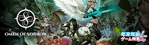 画像ギャラリー No.022のサムネイル画像 / ダークファンタジーをテーマにした格闘ゲーム「Omen of Sorrow」。家庭用，アーケードでも遊べるチリ産の対戦格闘ゲームの魅力に迫る【PR】