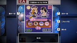 画像ギャラリー No.026のサムネイル画像 / 「SCHiM - スキム -」「ブレードキメラ」「電気街の喫茶店」の合計3タイトルの体験版，「Steam Next フェス」で配信開始