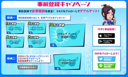 画像ギャラリー No.003のサムネイル画像 / オートバトラーRPG「マフィアコネクト-Mafia Connect」の事前登録開始。キャンペーンも実施