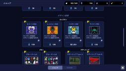 画像ギャラリー No.007のサムネイル画像 / 「CAPTAIN STARONE」が今冬に配信決定。アクション＆放置で進む広大でコミカルなスペースオペラ