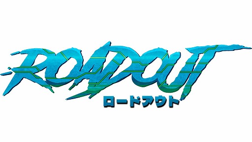 画像ギャラリー No.010のサムネイル画像 / ブラジル産の新作アクションADV「RoadOut」，クラウドファンディングをKickstarterでスタート。Steamストアページで体験版が公開中