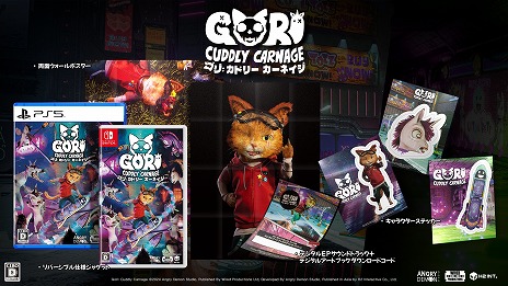 画像ギャラリー No.029のサムネイル画像 / 猫になって大暴れするアクションADV「Gori: Cuddly Carnage」ダウンロード版を8月29日にリリース。過激な最新トレイラーを公開