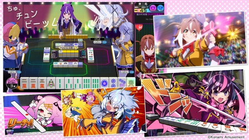 画像ギャラリー No.001のサムネイル画像 / 世界一の女子高生雀士を目指せ。アーケード向け麻雀ゲーム「麻雀ファイトガール」，3月22日に稼働開始