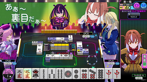 画像ギャラリー No.034のサムネイル画像 / ［プレイレポ］新作AC「麻雀ファイトガール」は見慣れた牌への変更機能やシンプルモードを搭載。「麻雀格闘倶楽部」で培ったノウハウと初心者向けのポップさを両立
