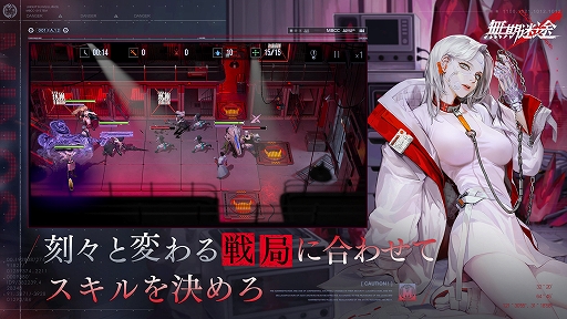 画像ギャラリー No.004のサムネイル画像 / プリズン戦略RPGを謳う新作「無期迷途」の事前登録がApp StoreとGoogle Playなどでスタート。組織の局長になり事件の真相を暴け