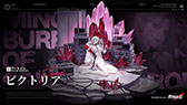 画像ギャラリー No.007のサムネイル画像 / 「無期迷途」の事前登録者数がグローバルで50万人を突破。腕利きの臨床心理士，催眠術師のカメリアンら3名にフォーカスしたPVも公開に
