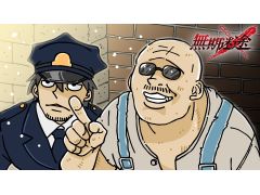 11月26日のわしゃ生では，“プリズン戦略RPG”を謳う新作スマホアプリ「無期迷途」をプレイします