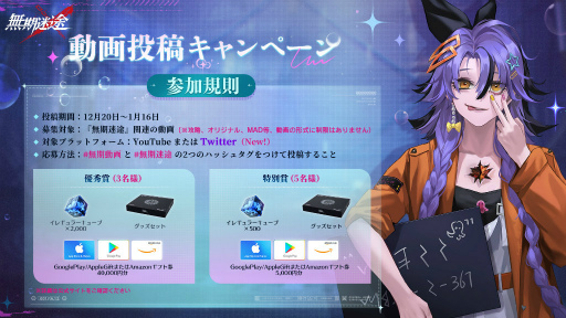 画像ギャラリー No.010のサムネイル画像 / 「無期迷途」，新イベント“泡沫の酔夢”を開催決定