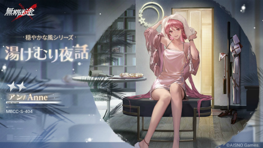 画像ギャラリー No.007のサムネイル画像 / 「無期迷途」，新コンビクトとしてデイリン，ガオ，リンがメンテナンス後に登場。新イベント「超えろ！ディスカー」&コンビクト紹介PVも公開に