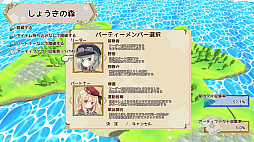 NonetEnsemble 魔法仕掛けの迷宮