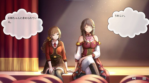 画像ギャラリー No.012のサムネイル画像 / 「私たちマリアージュ①」がSteamで9月24日発売へ。“百合演出”に特化したUIとシステムが特徴の，新作アドベンチャーゲーム