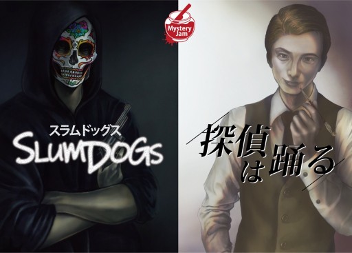 画像ギャラリー No.010のサムネイル画像 / 【2022年9月版】今，遊んでおくべきマーダーミステリー8選。この1年で生まれた名作を，マダミスマニアがピックアップして紹介