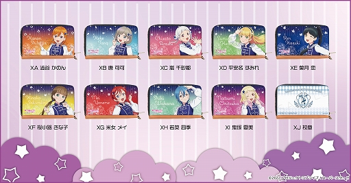 画像ギャラリー No.003のサムネイル画像 / TVアニメ「ラブライブ！スーパースター!!」2期のハート型缶バッジやパスケースなどのアイテムを発売決定