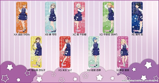 画像ギャラリー No.006のサムネイル画像 / TVアニメ「ラブライブ！スーパースター!!」2期のハート型缶バッジやパスケースなどのアイテムを発売決定