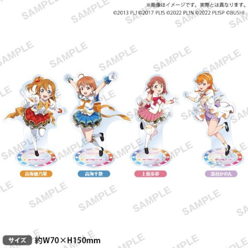 画像ギャラリー No.002のサムネイル画像 / 「ラブライブ！スクールアイドルフェスティバル2 MIRACLE LIVE! リリース記念フェア」が4月15日より開催