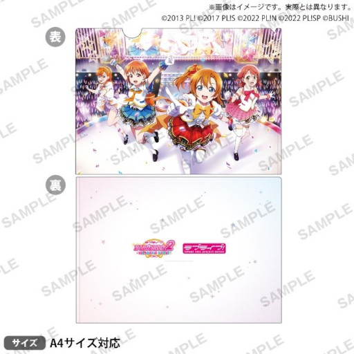 画像ギャラリー No.003のサムネイル画像 / 「ラブライブ！スクールアイドルフェスティバル2 MIRACLE LIVE! リリース記念フェア」が4月15日より開催