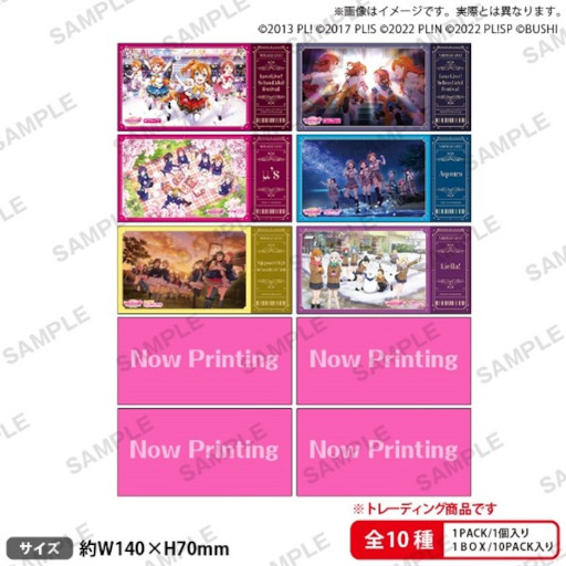 画像ギャラリー No.005のサムネイル画像 / 「ラブライブ！スクールアイドルフェスティバル2 MIRACLE LIVE! リリース記念フェア」が4月15日より開催