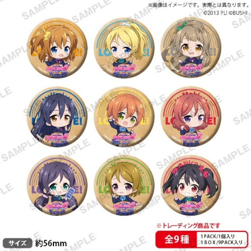 画像ギャラリー No.006のサムネイル画像 / 「ラブライブ！スクールアイドルフェスティバル2 MIRACLE LIVE! リリース記念フェア」が4月15日より開催