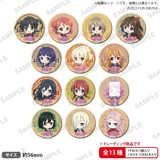 画像ギャラリー No.007のサムネイル画像 / 「ラブライブ！スクールアイドルフェスティバル2 MIRACLE LIVE! リリース記念フェア」が4月15日より開催