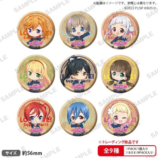 画像ギャラリー No.008のサムネイル画像 / 「ラブライブ！スクールアイドルフェスティバル2 MIRACLE LIVE! リリース記念フェア」が4月15日より開催