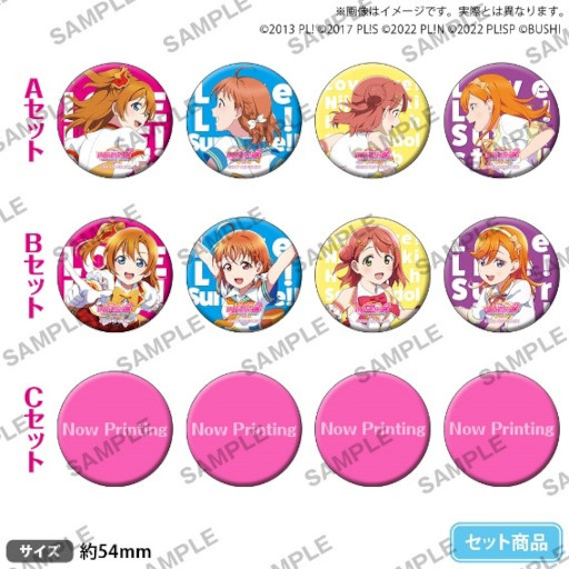 画像ギャラリー No.012のサムネイル画像 / 「ラブライブ！スクールアイドルフェスティバル2 MIRACLE LIVE! リリース記念フェア」が4月15日より開催
