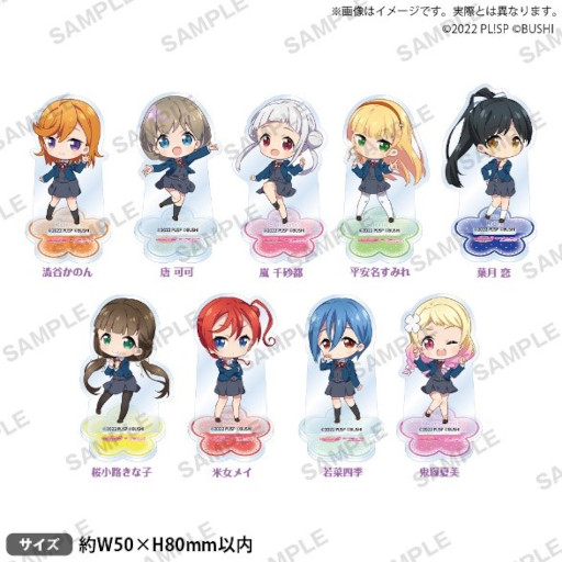 画像ギャラリー No.015のサムネイル画像 / 「ラブライブ！スクールアイドルフェスティバル2 MIRACLE LIVE! リリース記念フェア」が4月15日より開催