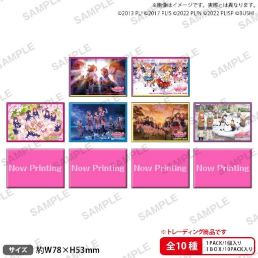画像ギャラリー No.016のサムネイル画像 / 「ラブライブ！スクールアイドルフェスティバル2 MIRACLE LIVE! リリース記念フェア」が4月15日より開催