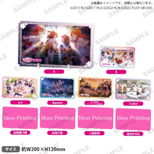 画像ギャラリー No.017のサムネイル画像 / 「ラブライブ！スクールアイドルフェスティバル2 MIRACLE LIVE! リリース記念フェア」が4月15日より開催