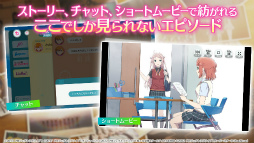 ラブライブ！スクールアイドルフェスティバル2 MIRACLE LIVE!