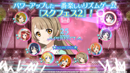 ラブライブ！スクールアイドルフェスティバル2 MIRACLE LIVE!