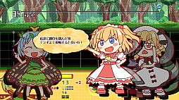 画像ギャラリー No.012のサムネイル画像 / 東方ProjectのPC向け弾幕リズムアクション「ヨイヤミダンサーズ」，9月29日に発売決定。Steamキーが当たるTwitterキャンペーンの開催も