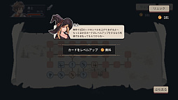 ロスト イン ファンタランド