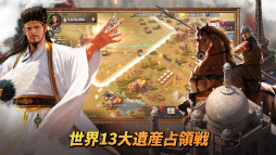 シヴィライゼーション：覇者の君臨