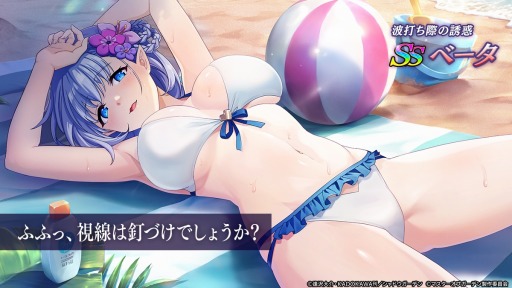 画像ギャラリー No.002のサムネイル画像 / 水着姿のベータとイプシロンが登場。「陰の実力者になりたくて！マスターオブガーデン」イベント「真夏のトライアングルサマー」が本日開始
