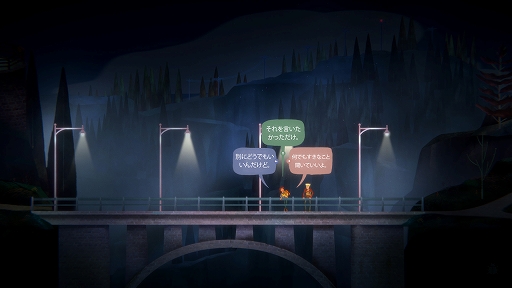 画像ギャラリー No.002のサムネイル画像 / 「OXENFREE II: Lost Signals」，2023年内への発売延期をアナウンス。Netflix Gamesでは前作「OXENFREE」が日本語対応で配信開始