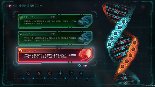 画像ギャラリー No.001のサムネイル画像 / ローグライク・ハック＆スラッシュ「湮滅ライン」，日本語に対応し体験版の配信を開始