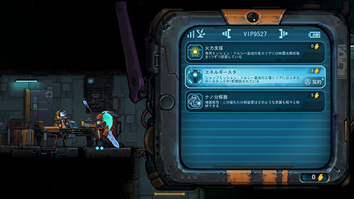 画像ギャラリー No.002のサムネイル画像 / 「湮滅ライン」，早期アクセス版の配信を本日Steamで開始。戦闘ロボットになり荒廃した施設を探索していく2Dアクションゲーム