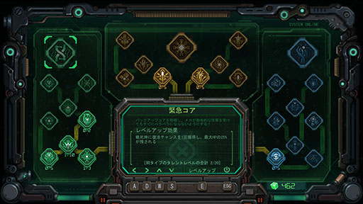 画像ギャラリー No.004のサムネイル画像 / 「湮滅ライン」，早期アクセス版の配信を本日Steamで開始。戦闘ロボットになり荒廃した施設を探索していく2Dアクションゲーム