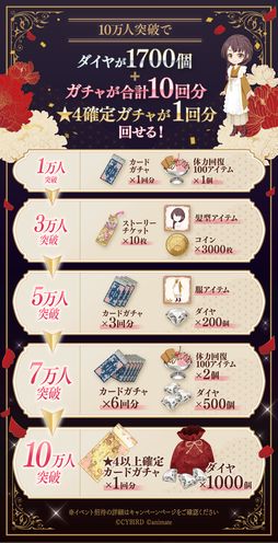 画像ギャラリー No.010のサムネイル画像 / 「乙女チック4Gamer」第382回：「恋花幕明録」を特集。戊辰戦争後の明治時代を舞台に，歴史上の武士たちとの恋物語を描く