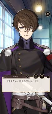 画像ギャラリー No.019のサムネイル画像 / 「乙女チック4Gamer」第382回：「恋花幕明録」を特集。戊辰戦争後の明治時代を舞台に，歴史上の武士たちとの恋物語を描く