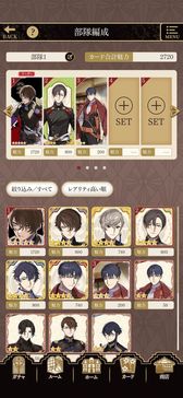 画像ギャラリー No.025のサムネイル画像 / 「乙女チック4Gamer」第382回：「恋花幕明録」を特集。戊辰戦争後の明治時代を舞台に，歴史上の武士たちとの恋物語を描く