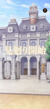 画像ギャラリー No.026のサムネイル画像 / 「乙女チック4Gamer」第382回：「恋花幕明録」を特集。戊辰戦争後の明治時代を舞台に，歴史上の武士たちとの恋物語を描く
