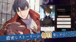 恋花幕明録