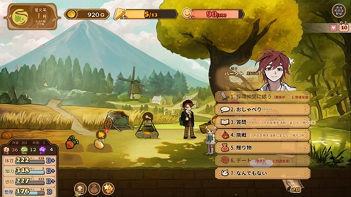 画像ギャラリー No.004のサムネイル画像 / 「火山の娘」の体験版がSteamで配信中。火山の女神を信仰する国で，娘の世話しながら成長を見守っていくマルチエンディング型“娘育成ゲーム”