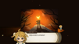画像ギャラリー No.006のサムネイル画像 / 「火山の娘」の体験版がSteamで配信中。火山の女神を信仰する国で，娘の世話しながら成長を見守っていくマルチエンディング型“娘育成ゲーム”
