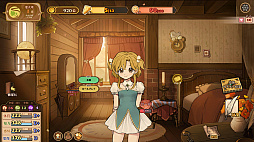 火山の娘