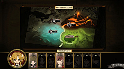 火山の娘