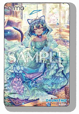 画像ギャラリー No.017のサムネイル画像 / 「CHUNITHM SUN」，第7弾オリジナルグッズプレゼントキャンペーンを11月10日から開催