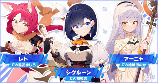 画像ギャラリー No.002のサムネイル画像 / 「おさわり勇者さま」，“おさわり契約先行体験会”と“おさわりレイド”キャンペーンを開催中